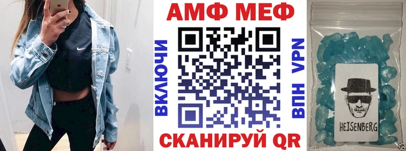 АМФ 98%  Купить  Минеральные Воды 