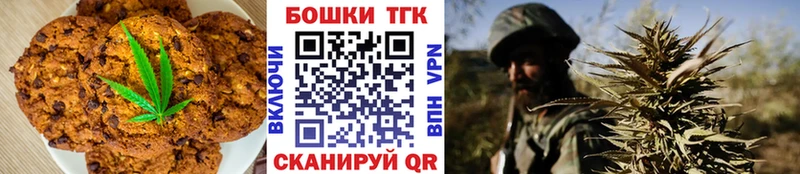 Cannafood конопля Минеральные Воды