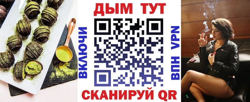 Печенье с ТГК марихуана  Купить  Минеральные Воды 