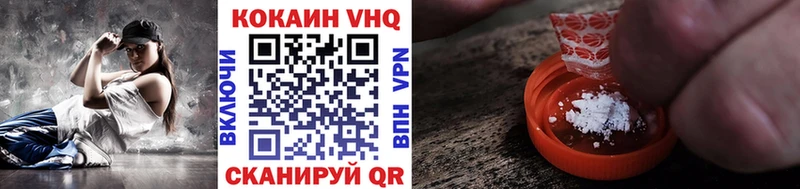 Купить  Минеральные Воды  COCAIN Columbia 