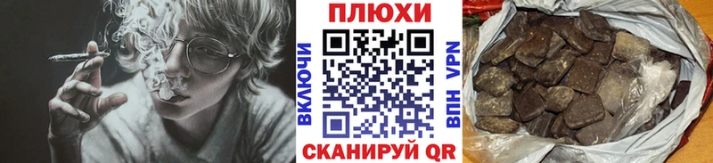 Купить где  Минеральные Воды  ГАШИШ 40% ТГК 