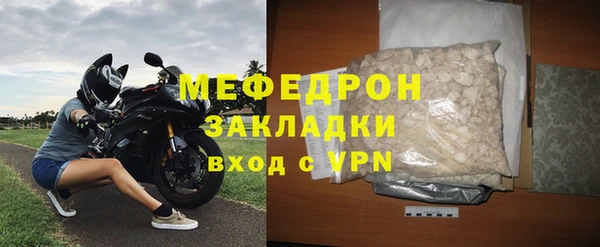 каннабис Иннополис