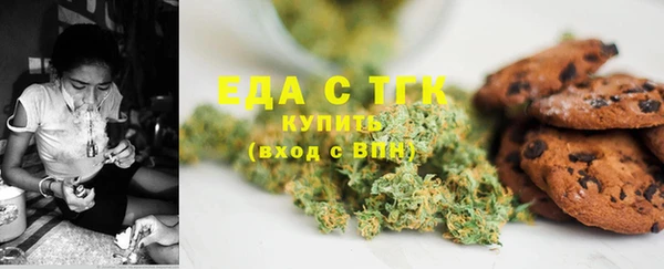 каннабис Иннополис