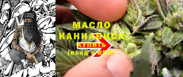 каннабис Иннополис