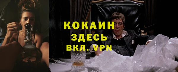 героин Инта