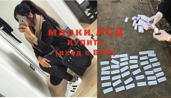 каннабис Иннополис