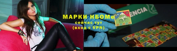 каннабис Иннополис