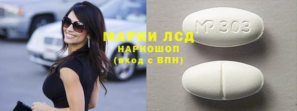 героин Инта