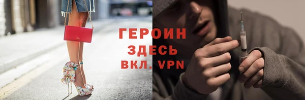 героин Инта