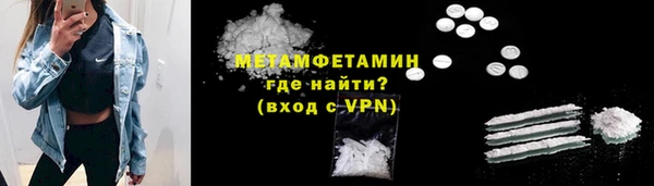 каннабис Иннополис