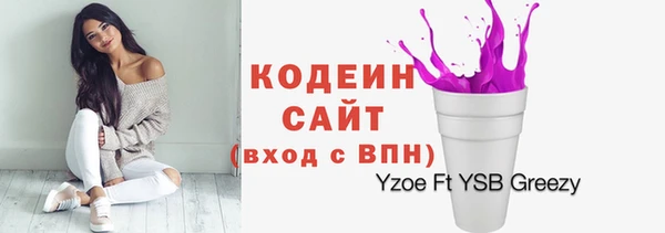 героин Инта