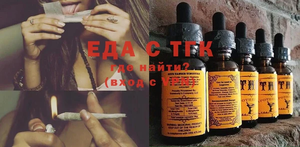 каннабис Иннополис