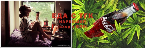 каннабис Иннополис