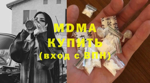 каннабис Иннополис