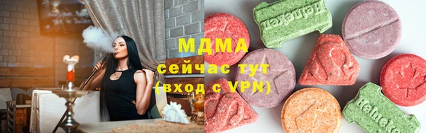каннабис Иннополис
