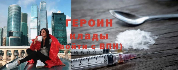 героин Инта