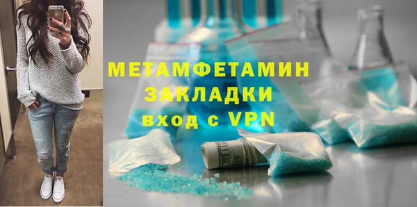 apvp Инсар