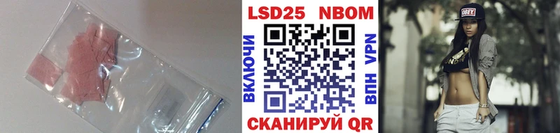 LSD-25 экстази ecstasy  Купить где  Минеральные Воды 