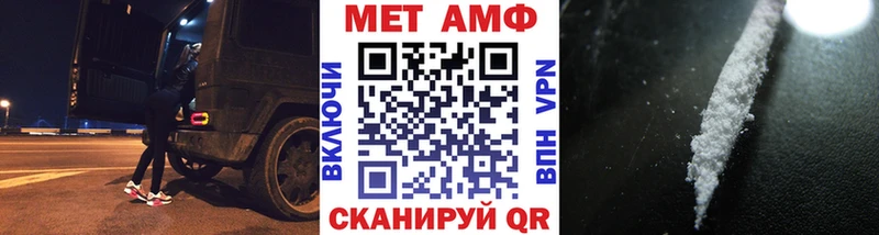 Купить  Минеральные Воды  Первитин кристалл 