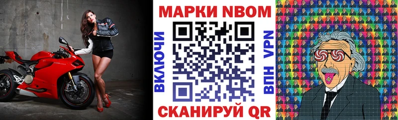 Купить закладки  Минеральные Воды  Наркотические марки 1,5мг 