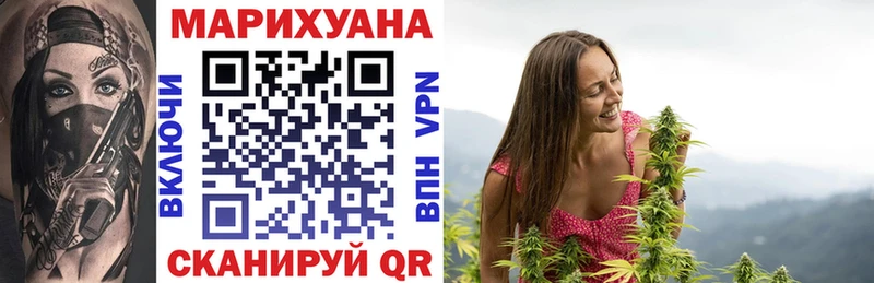 Купить где  Минеральные Воды  Канабис ГИДРОПОН 